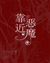 他的小甜心